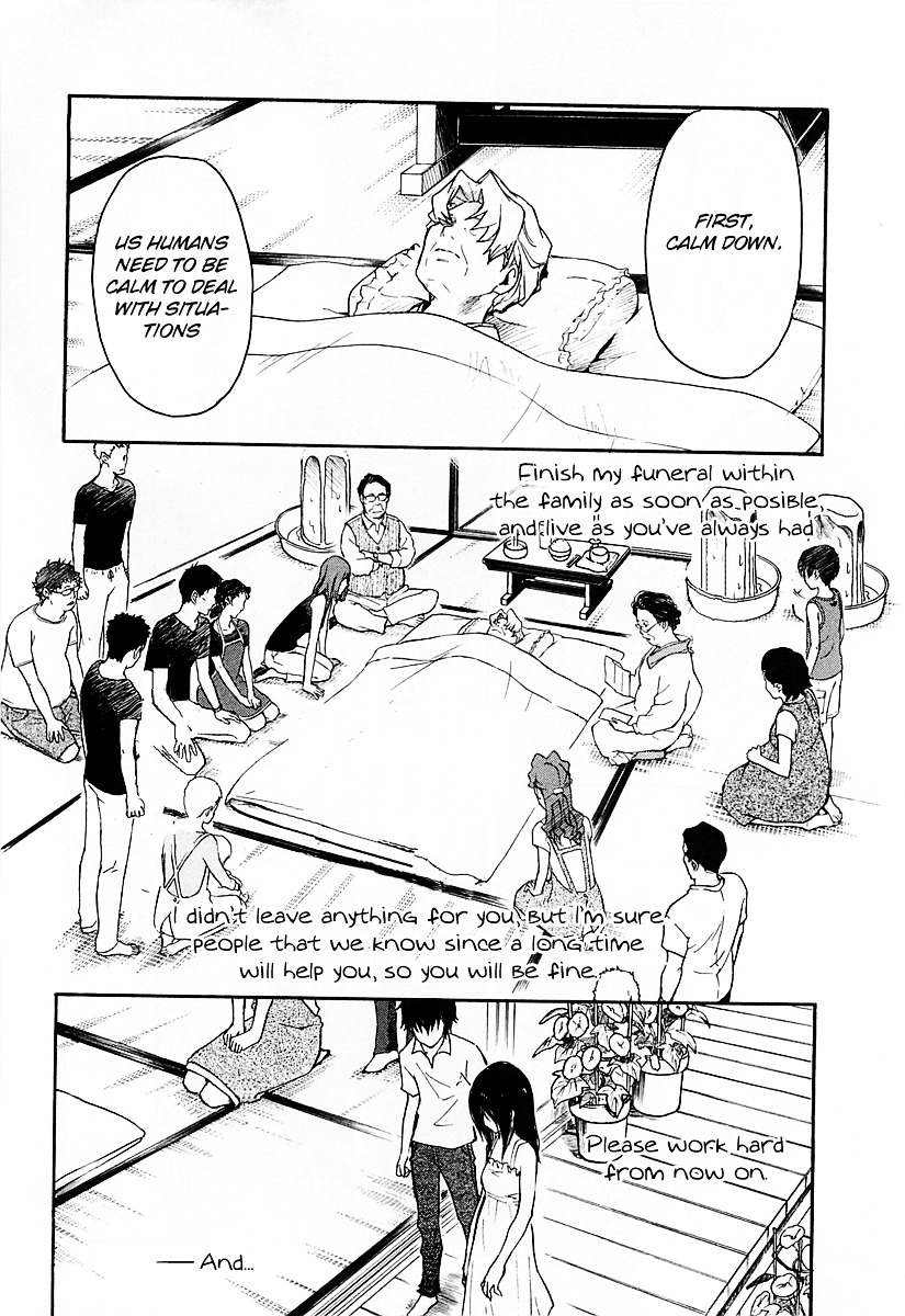 Summer Wars Chapter 10 #18