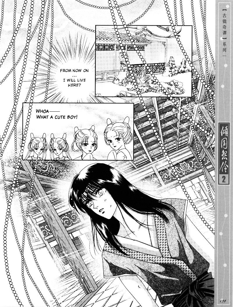 Melancholic Princess Chapter 10.5 #9