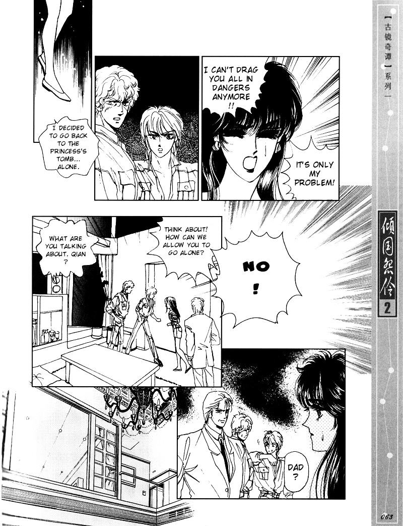 Melancholic Princess Chapter 8 #12