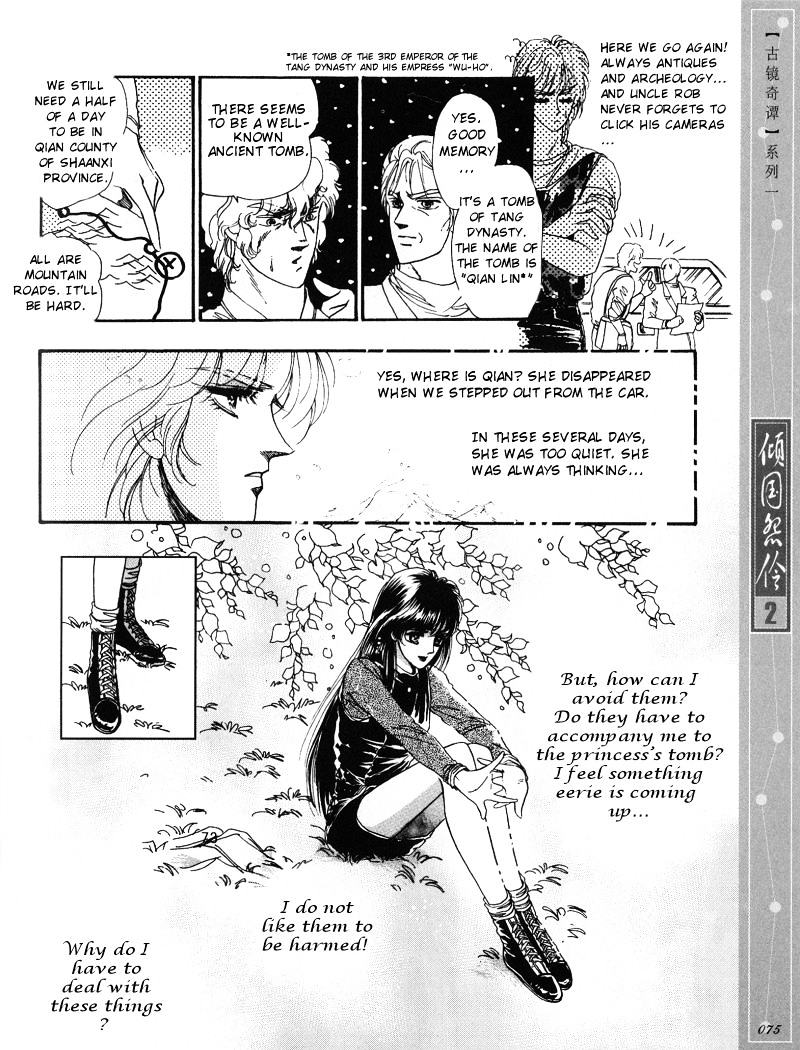 Melancholic Princess Chapter 9 #4