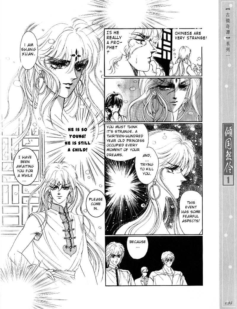 Melancholic Princess Chapter 4 #8