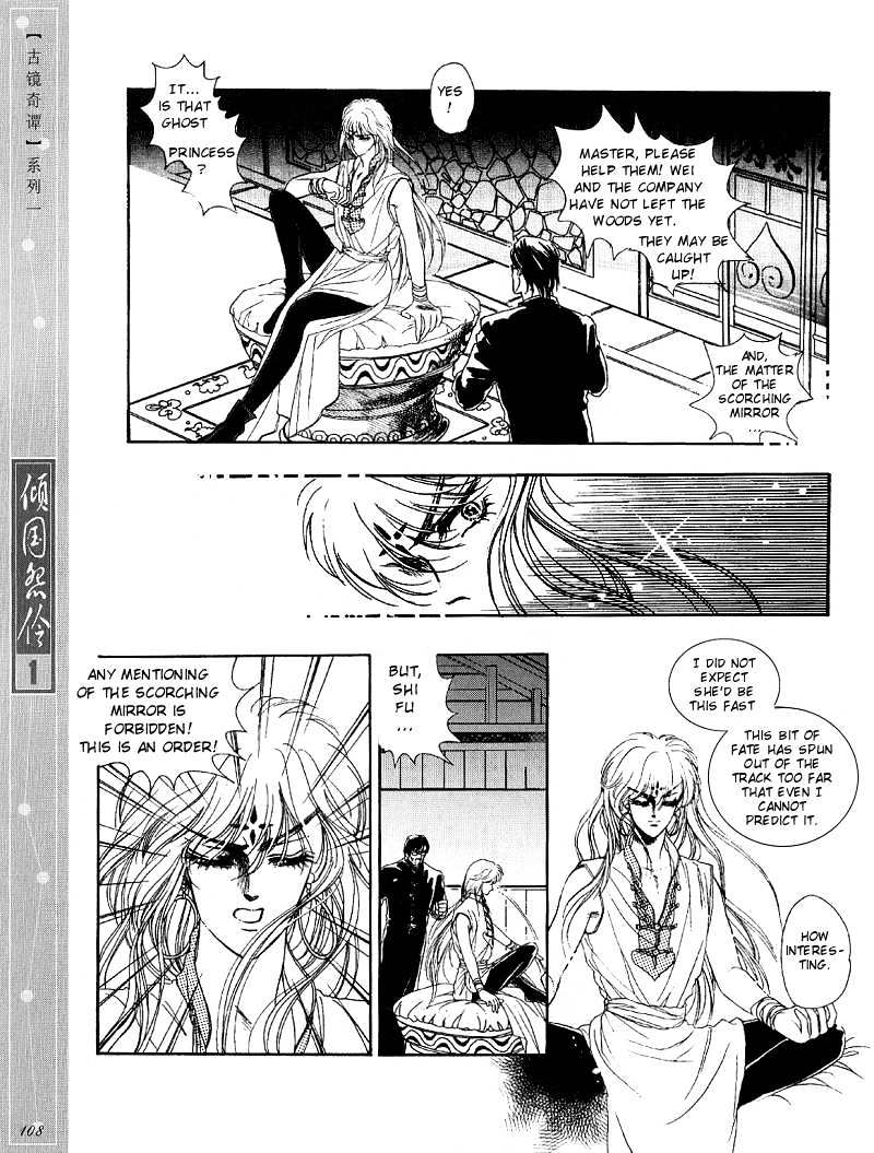 Melancholic Princess Chapter 4 #21