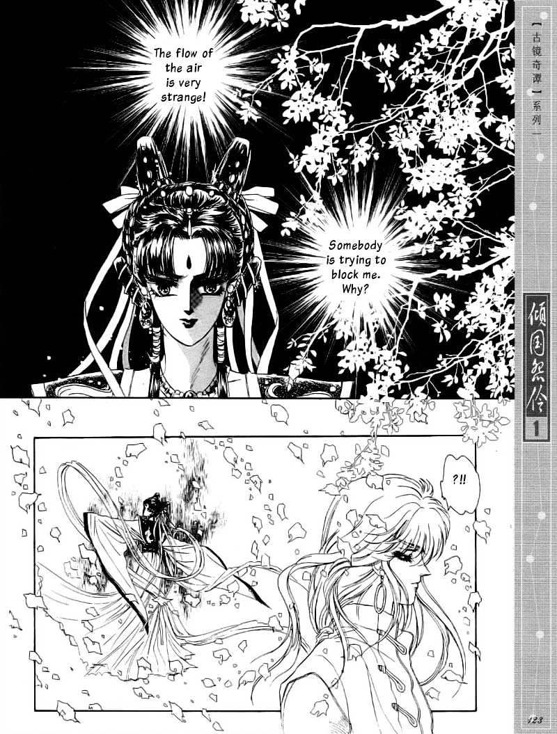 Melancholic Princess Chapter 5 #11