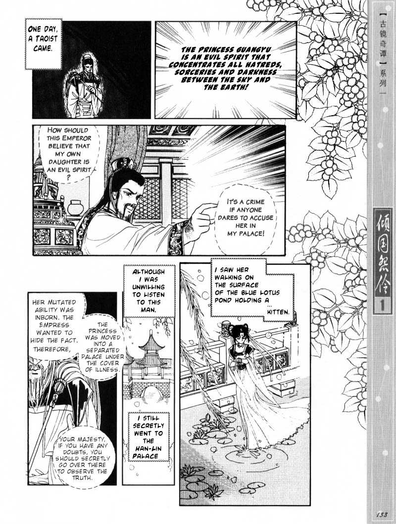 Melancholic Princess Chapter 5 #21