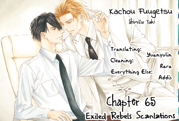 Kachou Fuugetsu Chapter 65 #2