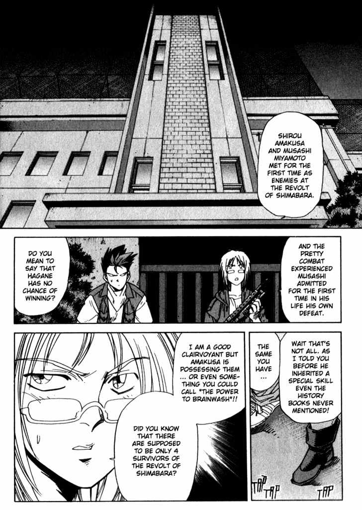 Hagane Chapter 15 #13