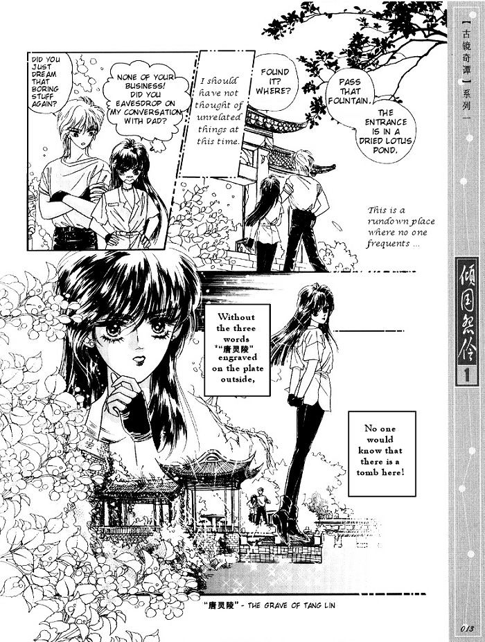 Melancholic Princess Chapter 1 #12