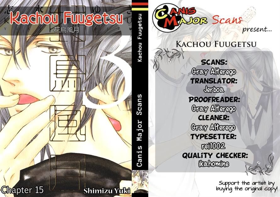 Kachou Fuugetsu Chapter 15 #9