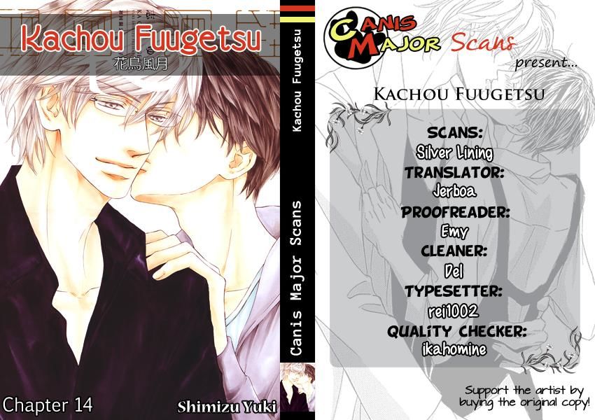 Kachou Fuugetsu Chapter 14 #2