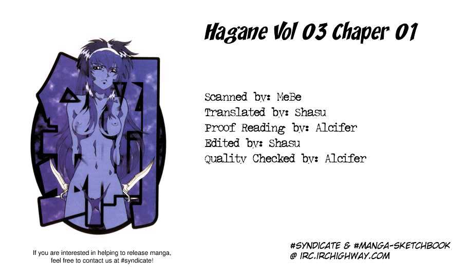 Hagane Chapter 15 #29
