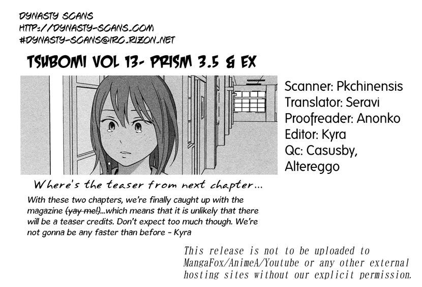 Prism (Higashiyama Shou) Chapter 3.6 #19