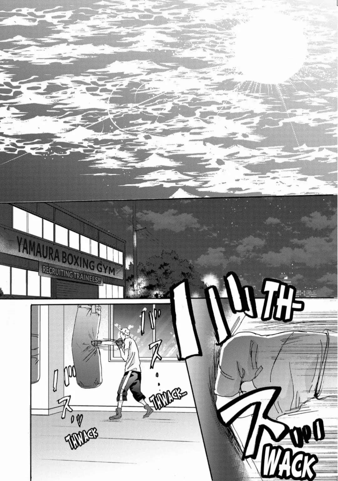Inu To Kake Tsuki Chapter 20 #11