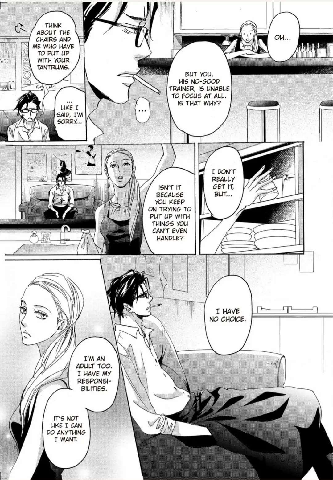 Inu To Kake Tsuki Chapter 19 #21