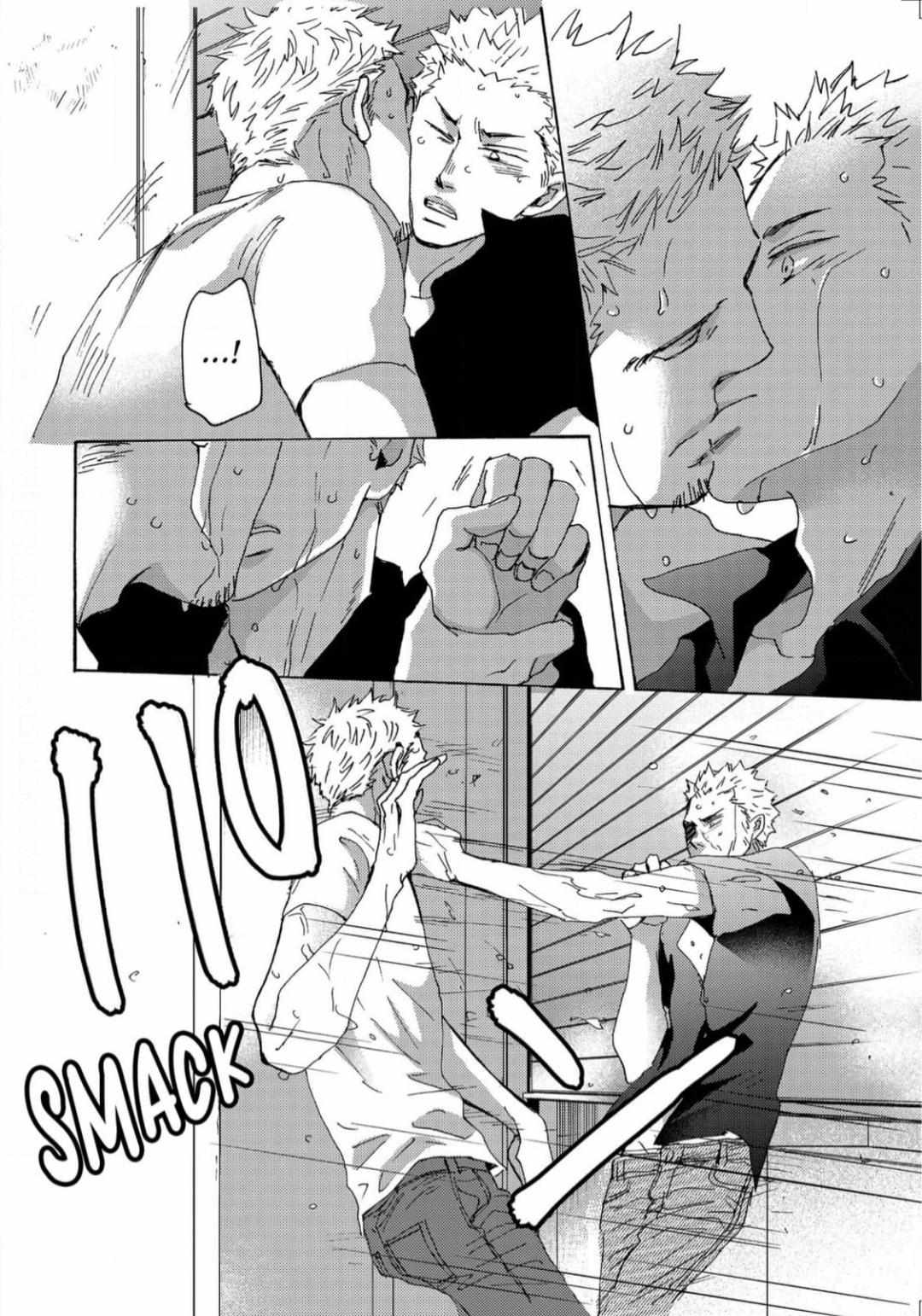 Inu To Kake Tsuki Chapter 17 #19