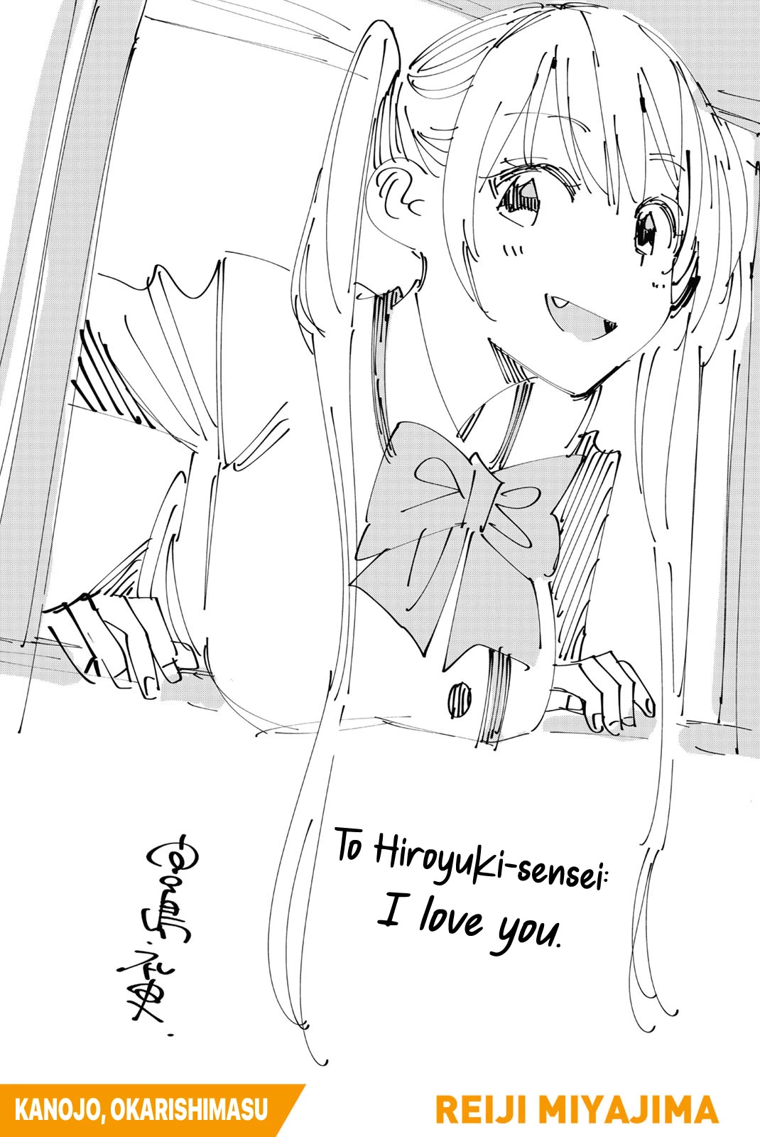 Kanojo Mo Kanojo Chapter 144.5 #28