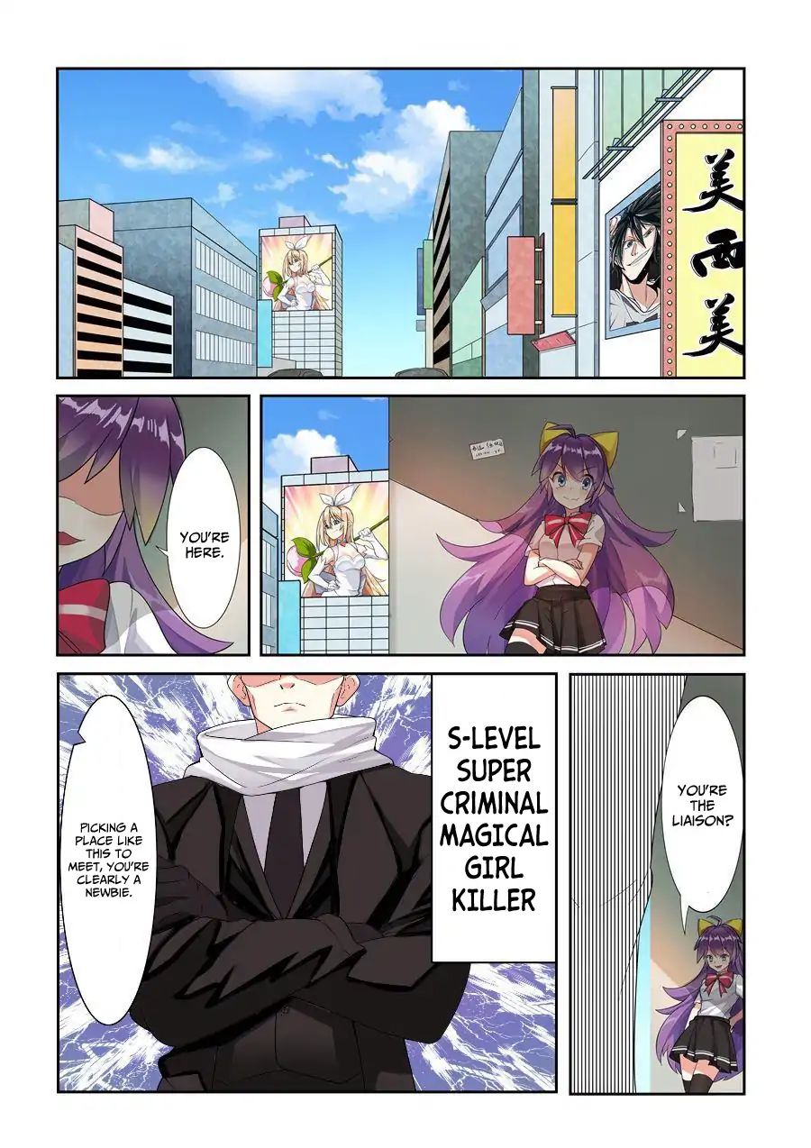 I'm Not A Magical Girl Chapter 2 #15