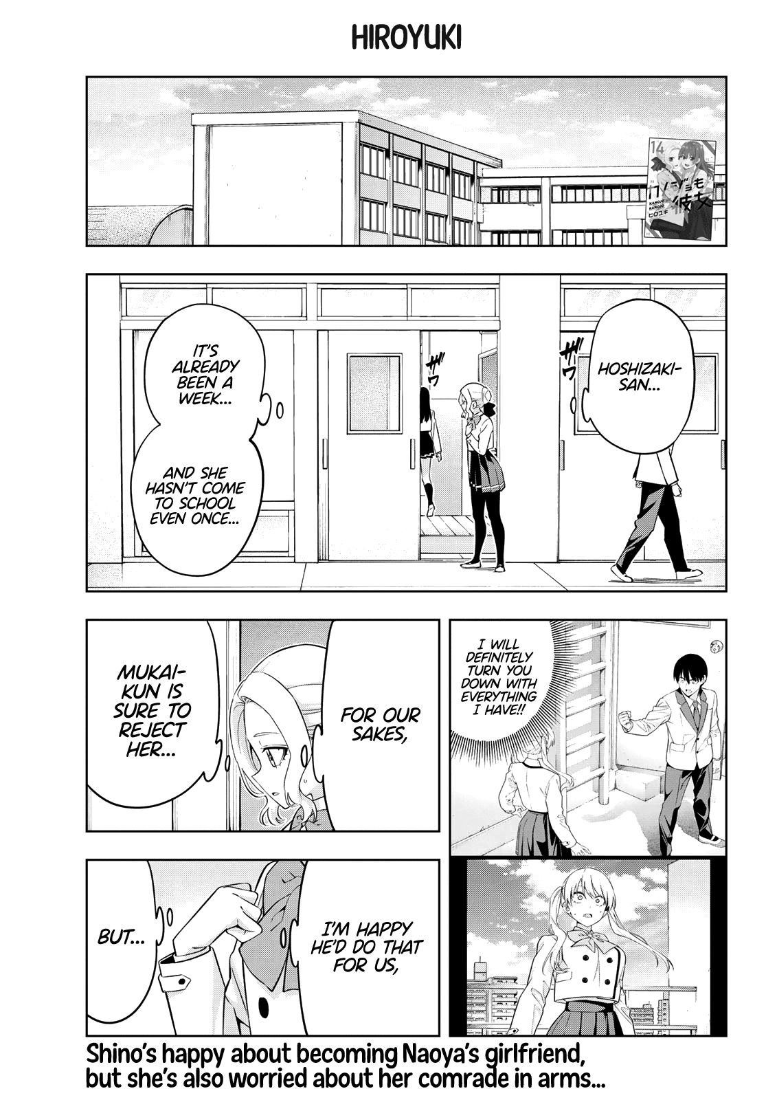 Kanojo Mo Kanojo Chapter 134 #2