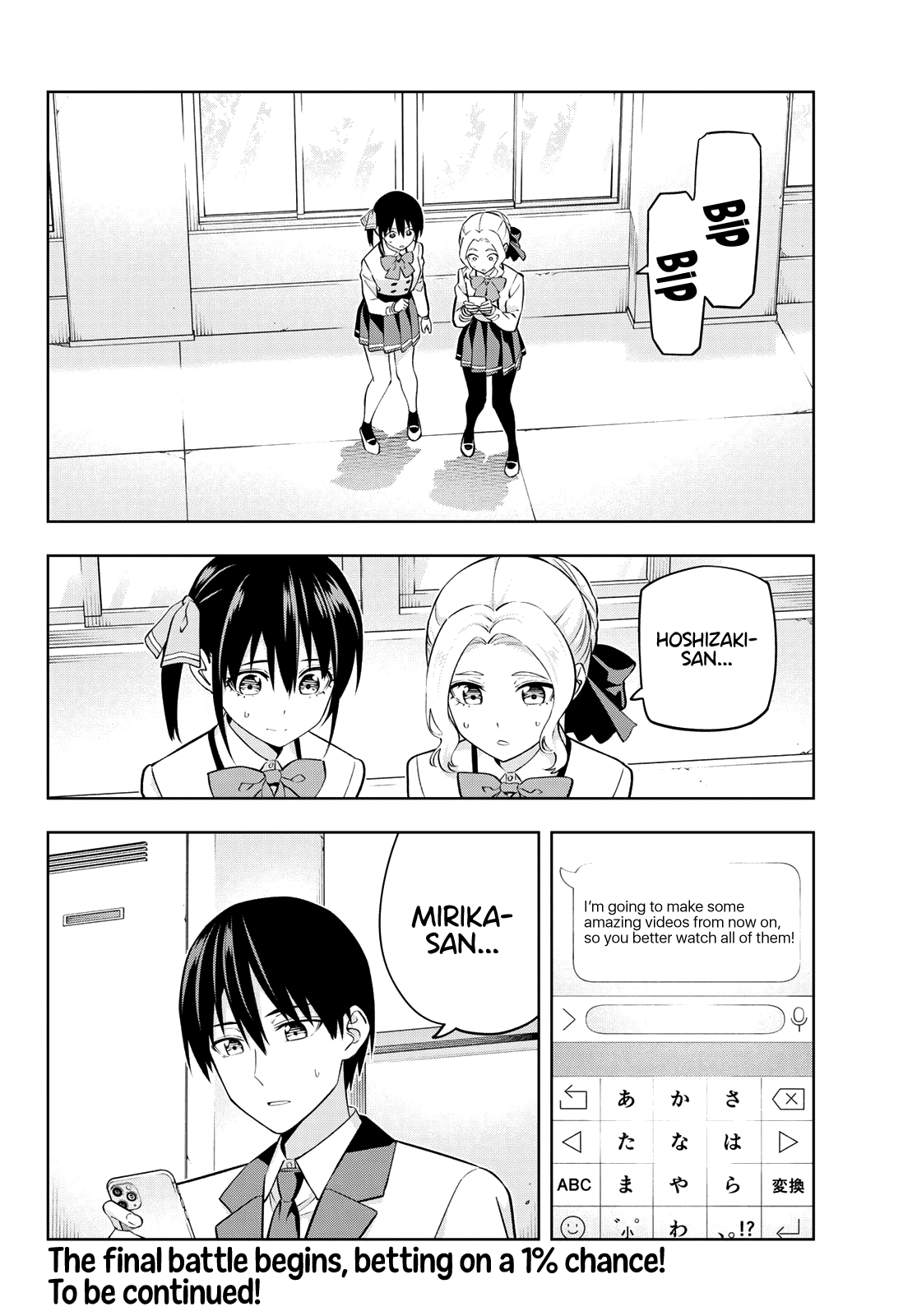 Kanojo Mo Kanojo Chapter 134 #15