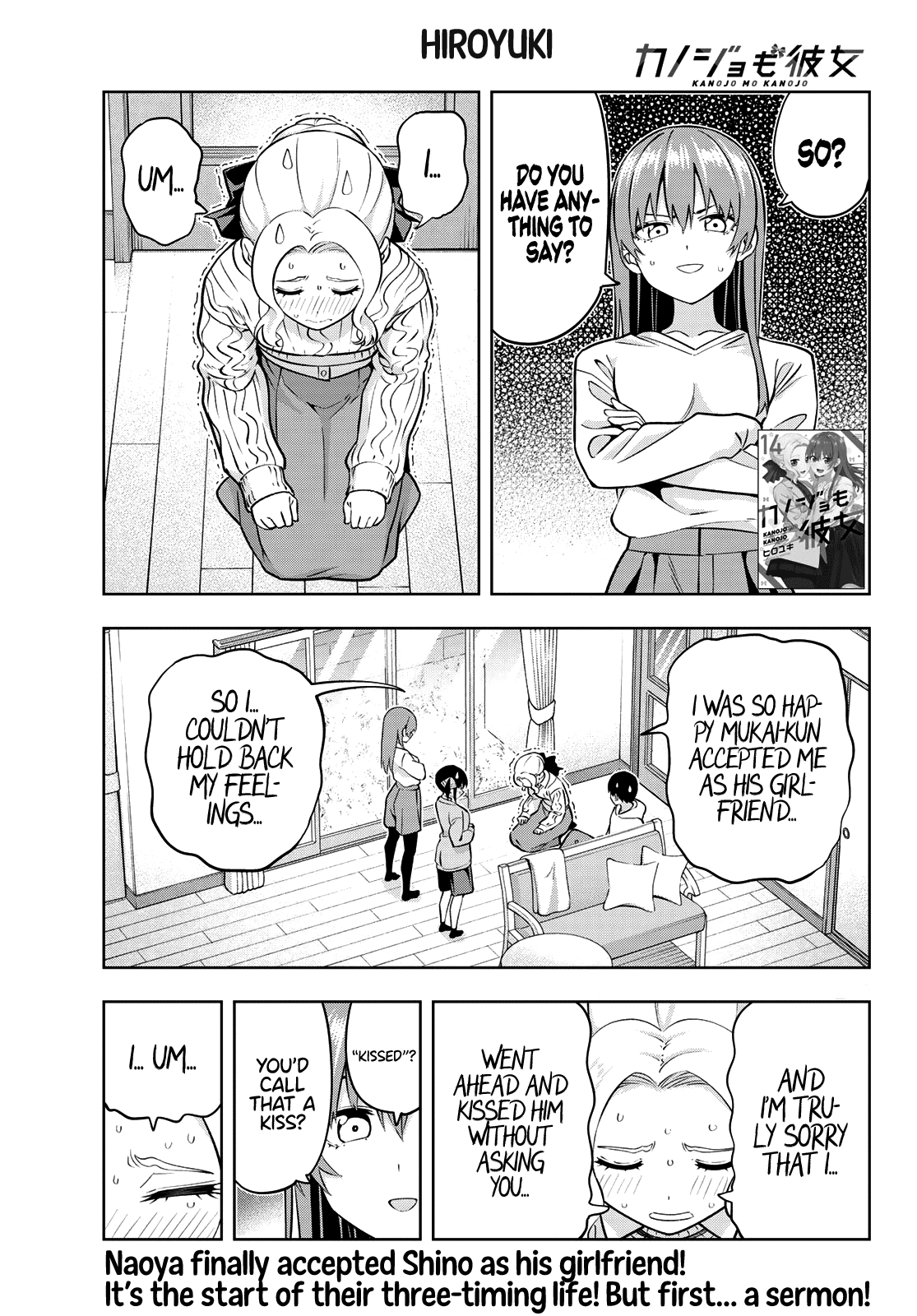 Kanojo Mo Kanojo Chapter 132 #2