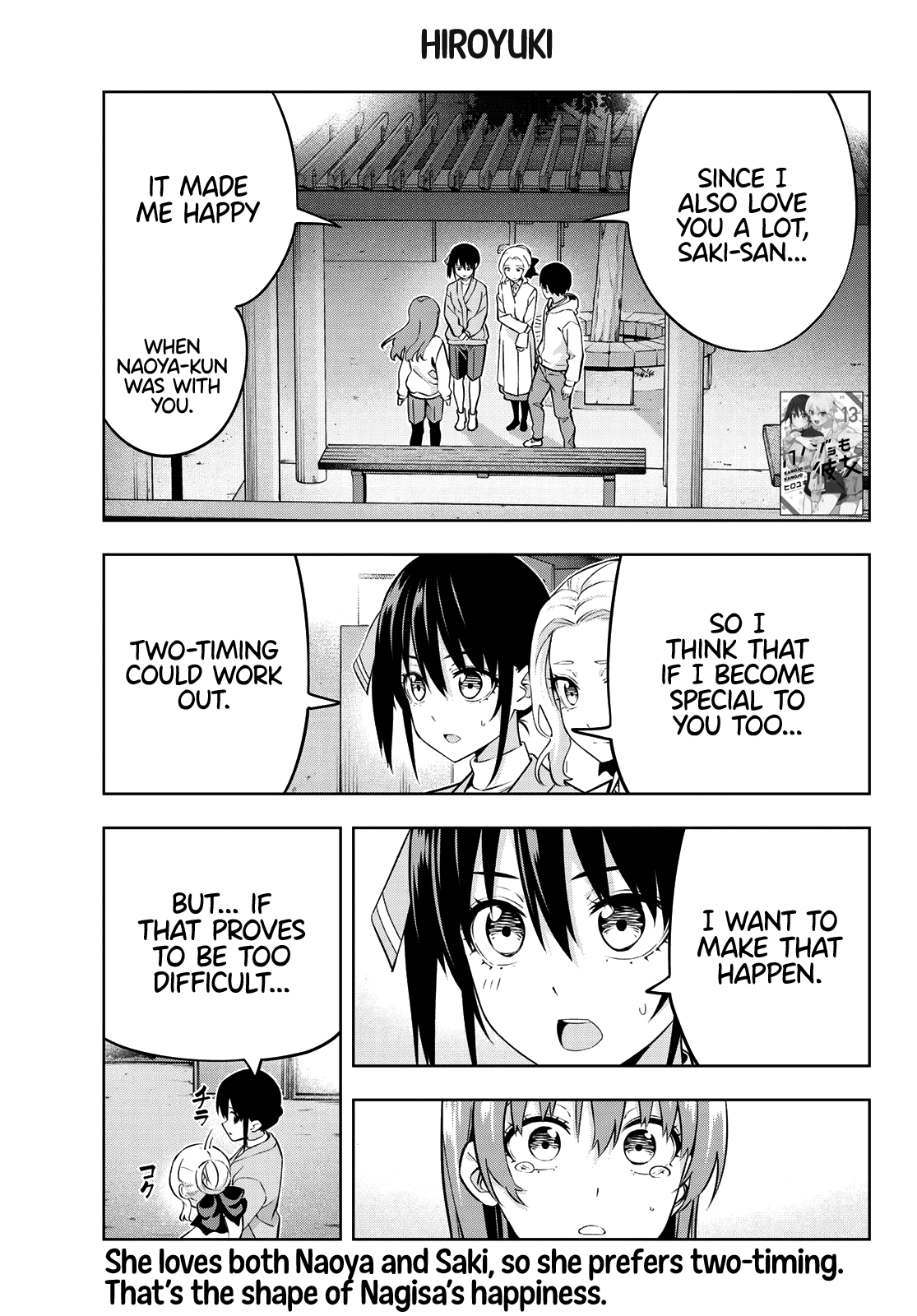 Kanojo Mo Kanojo Chapter 129 #2