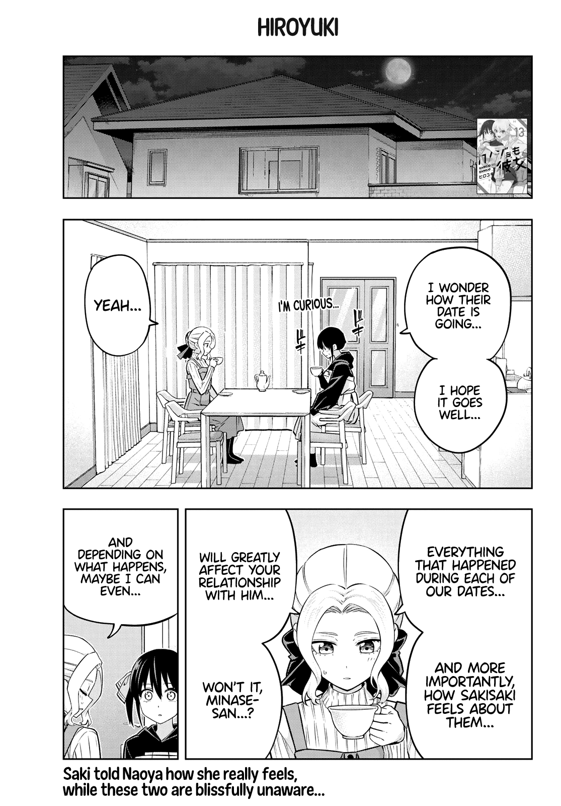 Kanojo Mo Kanojo Chapter 123 #2