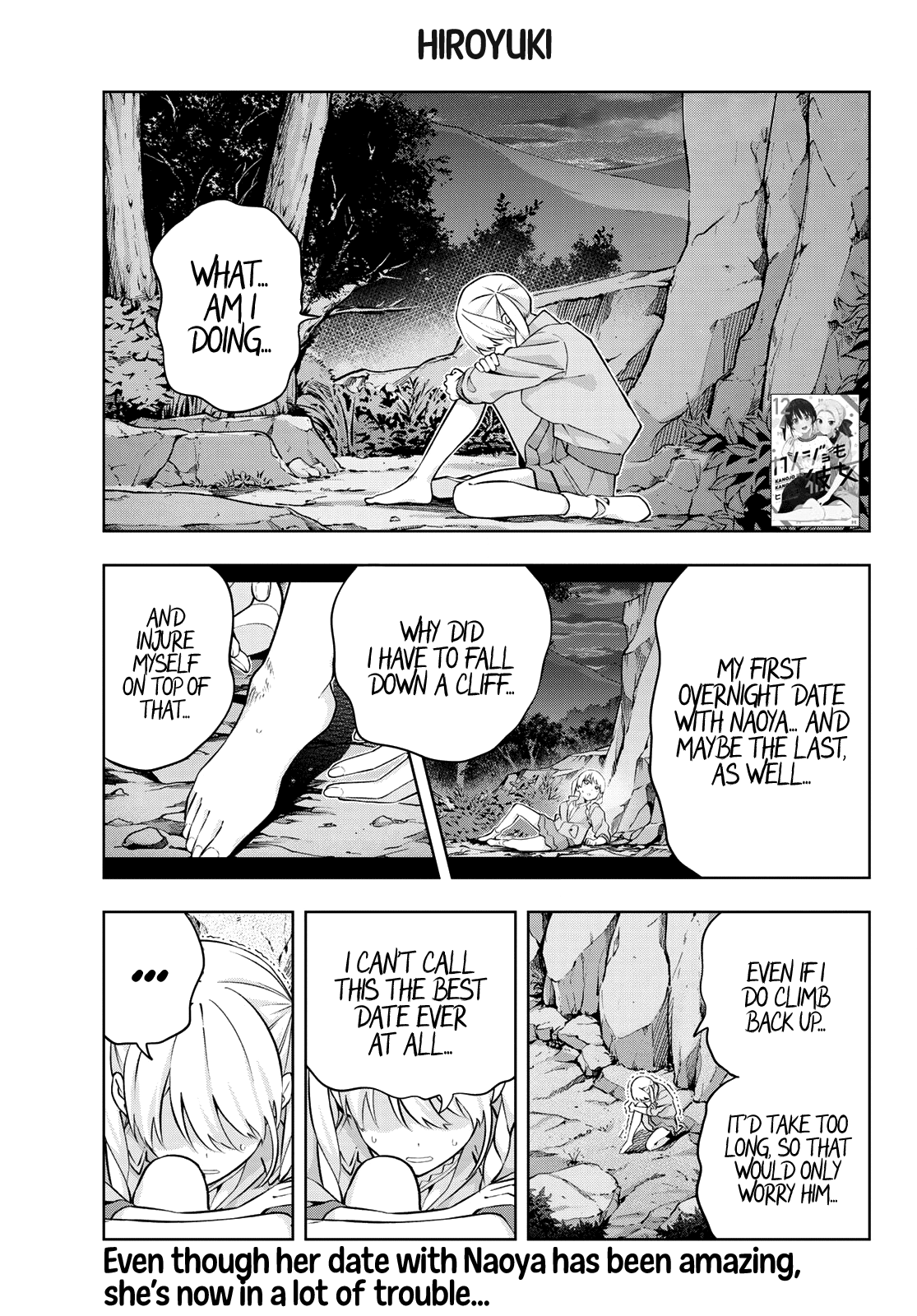 Kanojo Mo Kanojo Chapter 118 #2