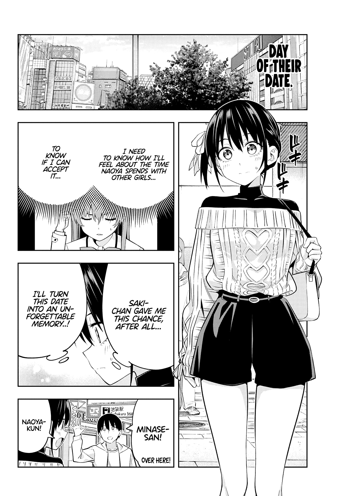 Kanojo Mo Kanojo Chapter 112 #5