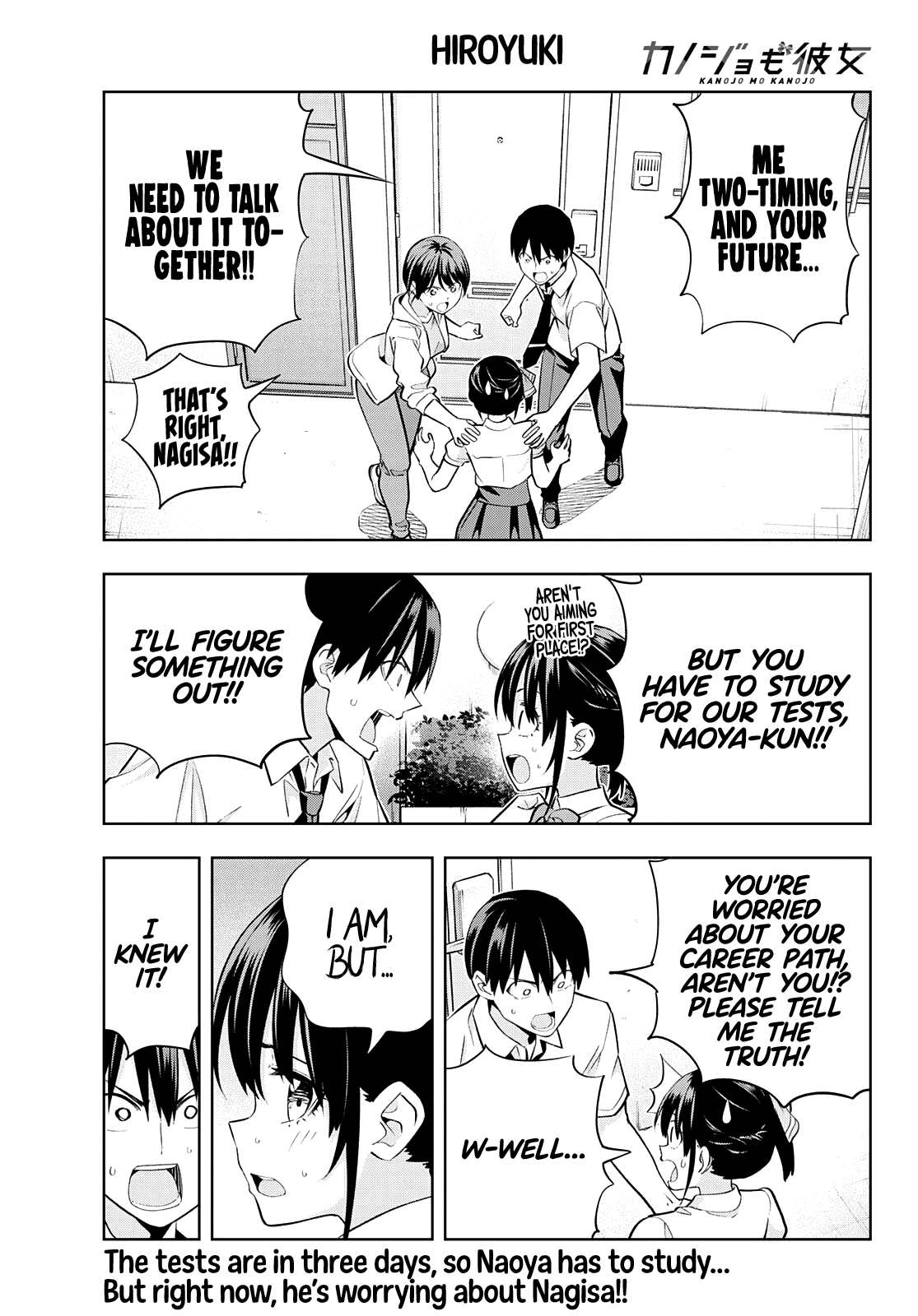 Kanojo Mo Kanojo Chapter 107 #2