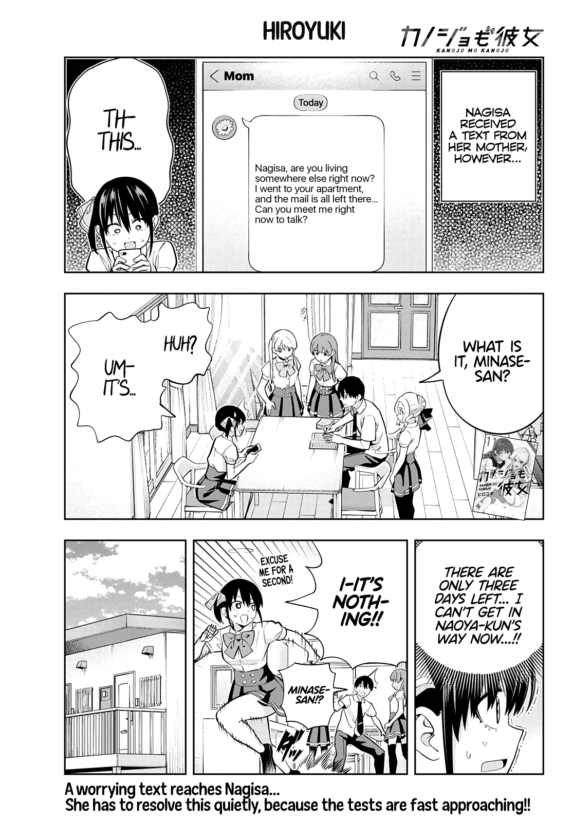 Kanojo Mo Kanojo Chapter 106 #2