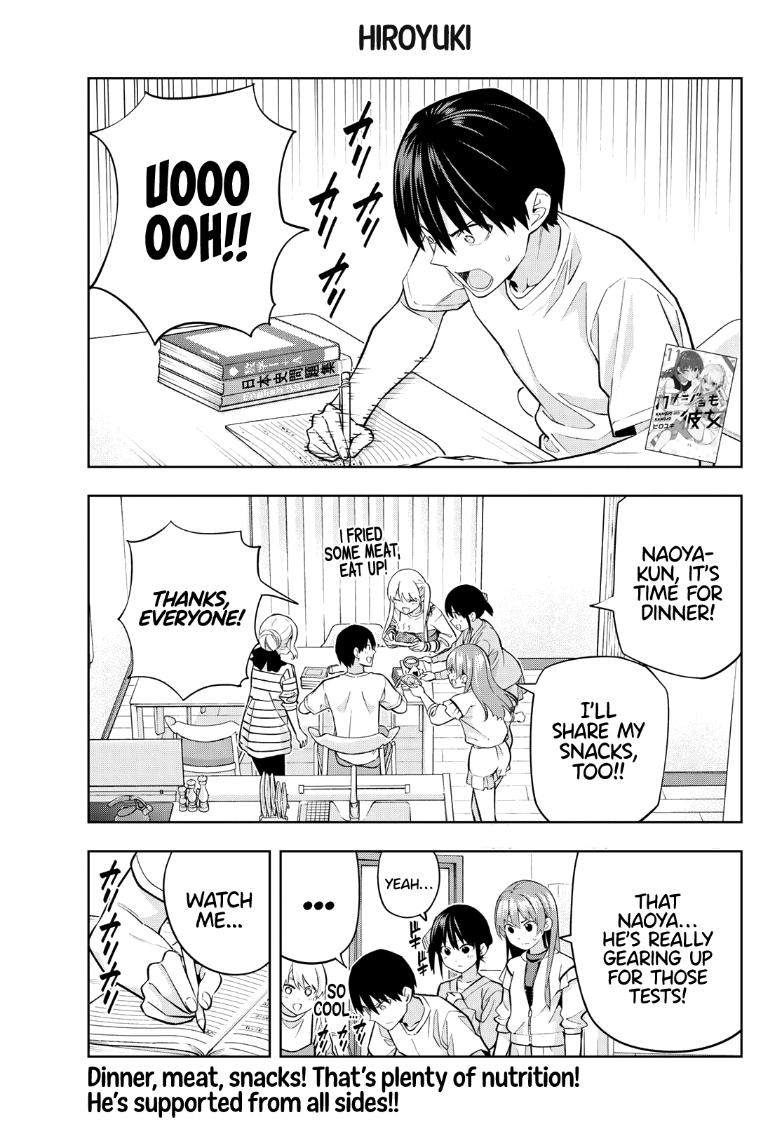 Kanojo Mo Kanojo Chapter 105 #2