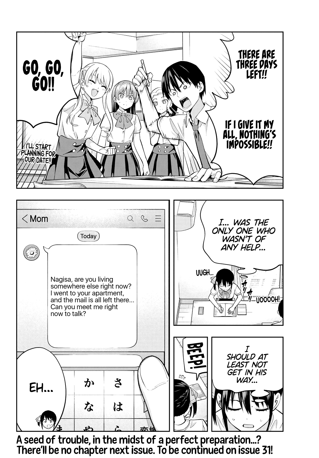 Kanojo Mo Kanojo Chapter 105 #15