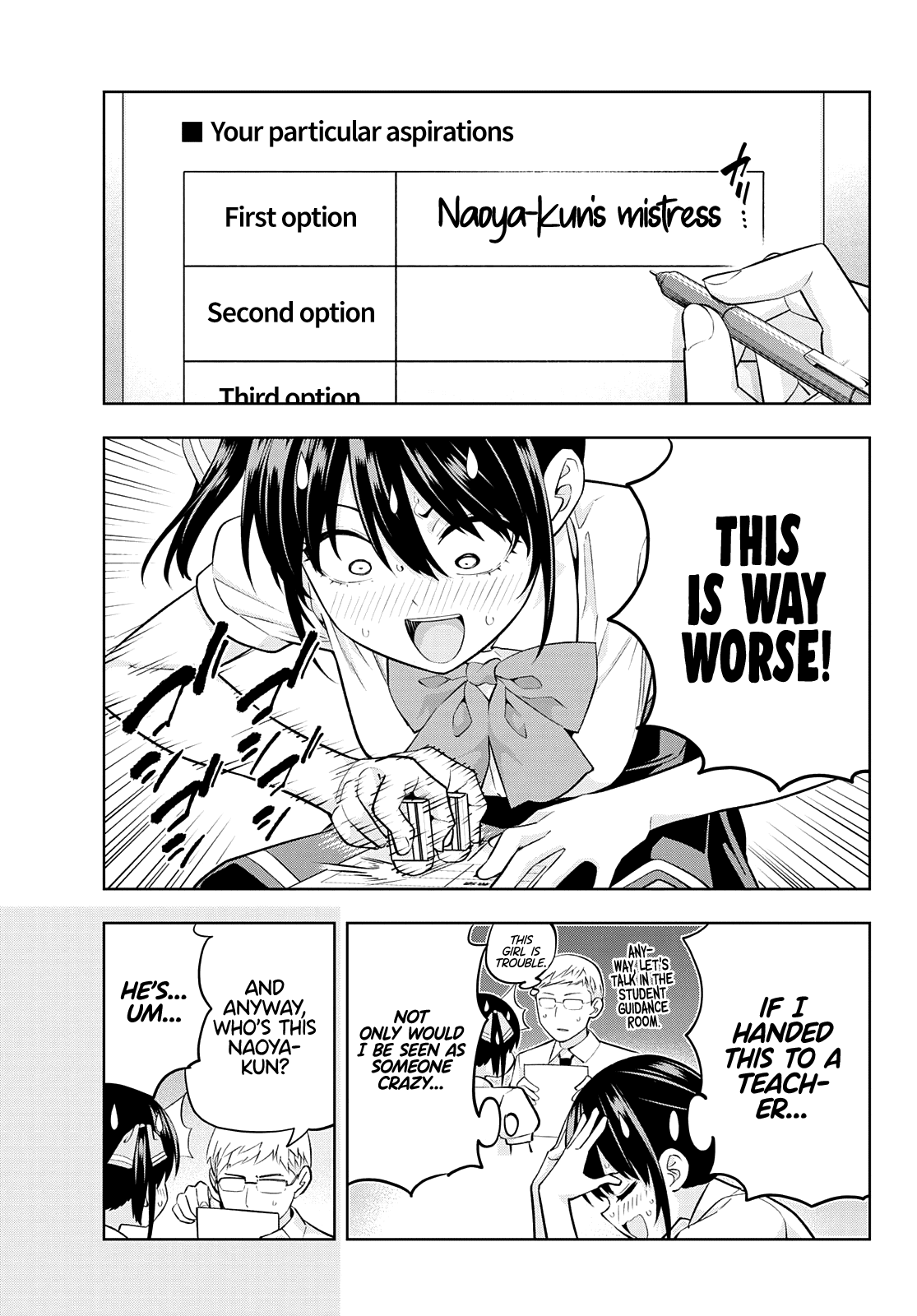 Kanojo Mo Kanojo Chapter 100 #8