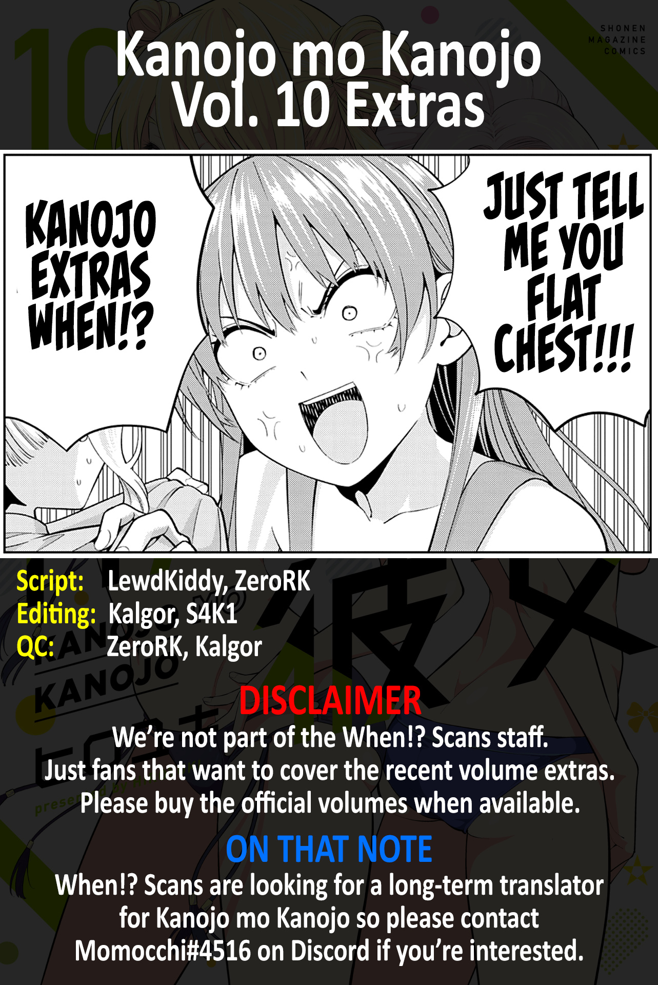 Kanojo Mo Kanojo Chapter 90.5 #1