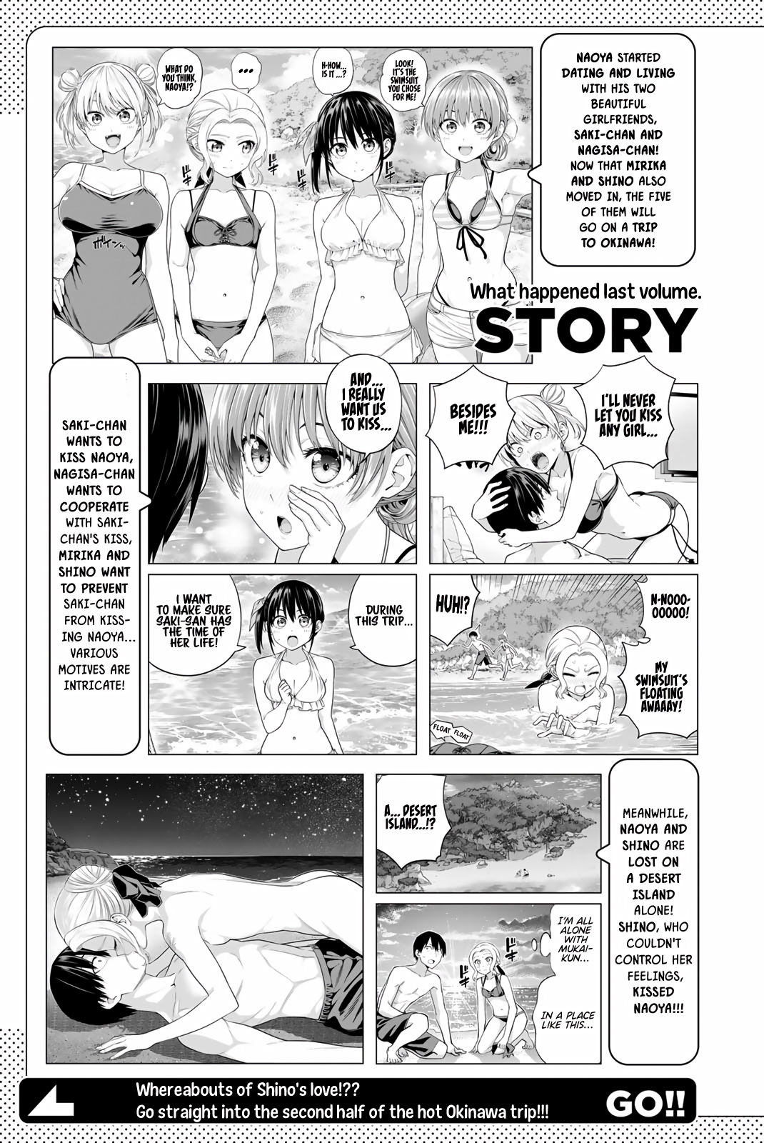 Kanojo Mo Kanojo Chapter 90.5 #6