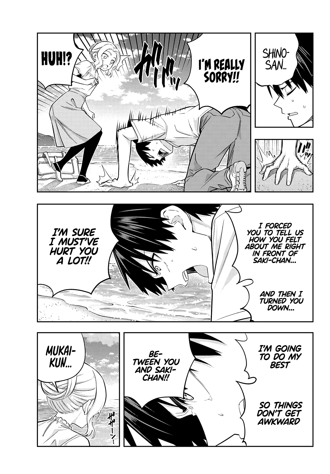 Kanojo Mo Kanojo Chapter 89 #5