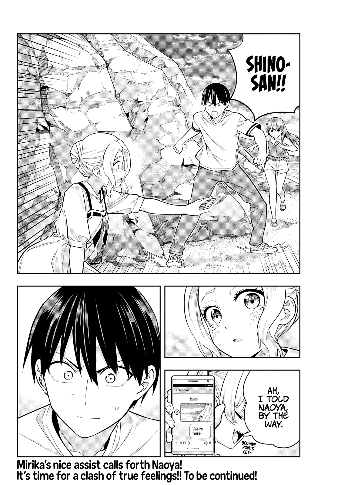 Kanojo Mo Kanojo Chapter 86 #14