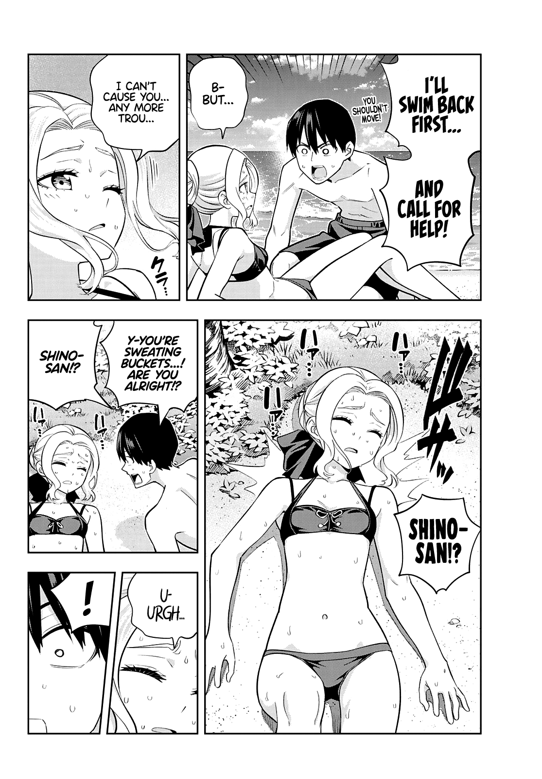 Kanojo Mo Kanojo Chapter 83 #5