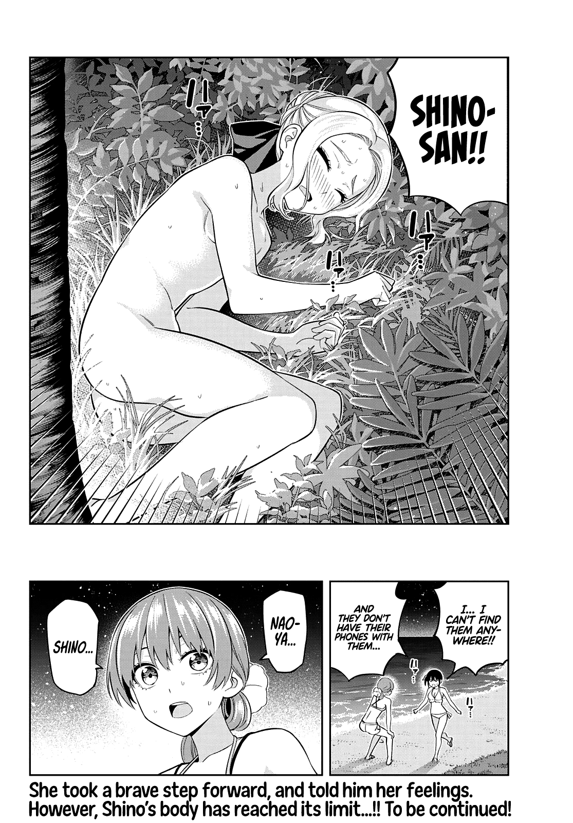 Kanojo Mo Kanojo Chapter 82 #14