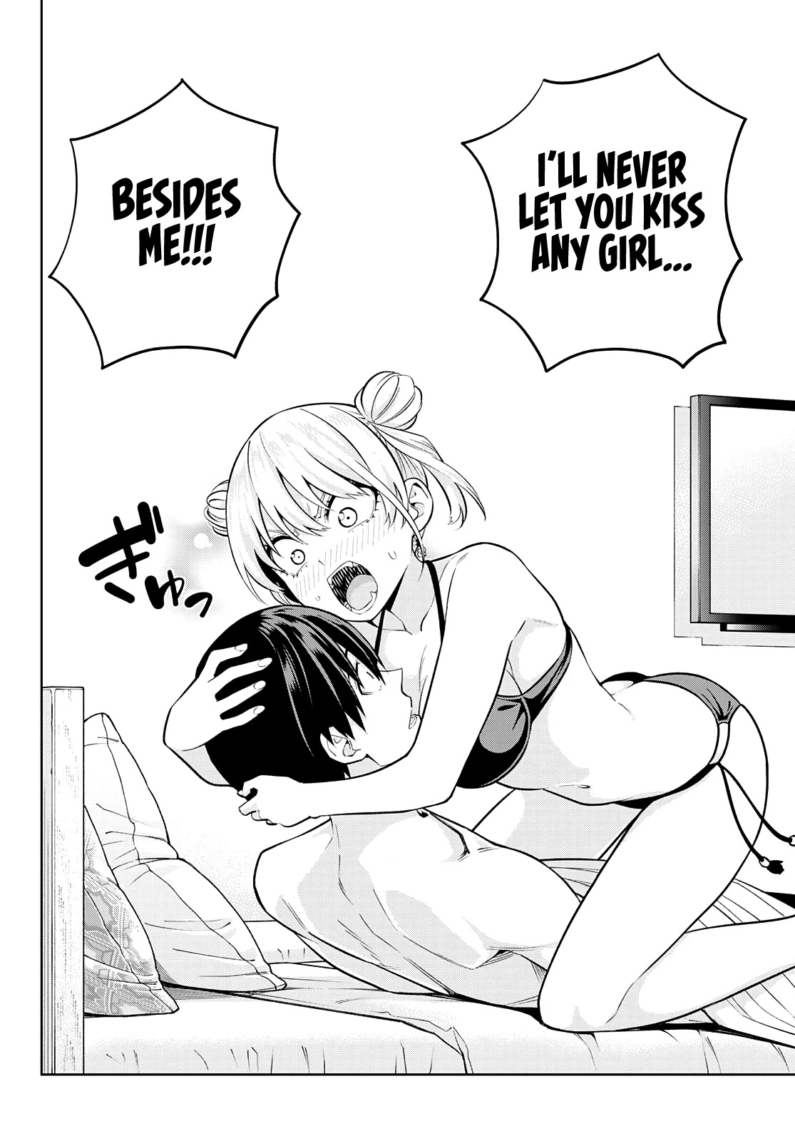 Kanojo Mo Kanojo Chapter 78 #13