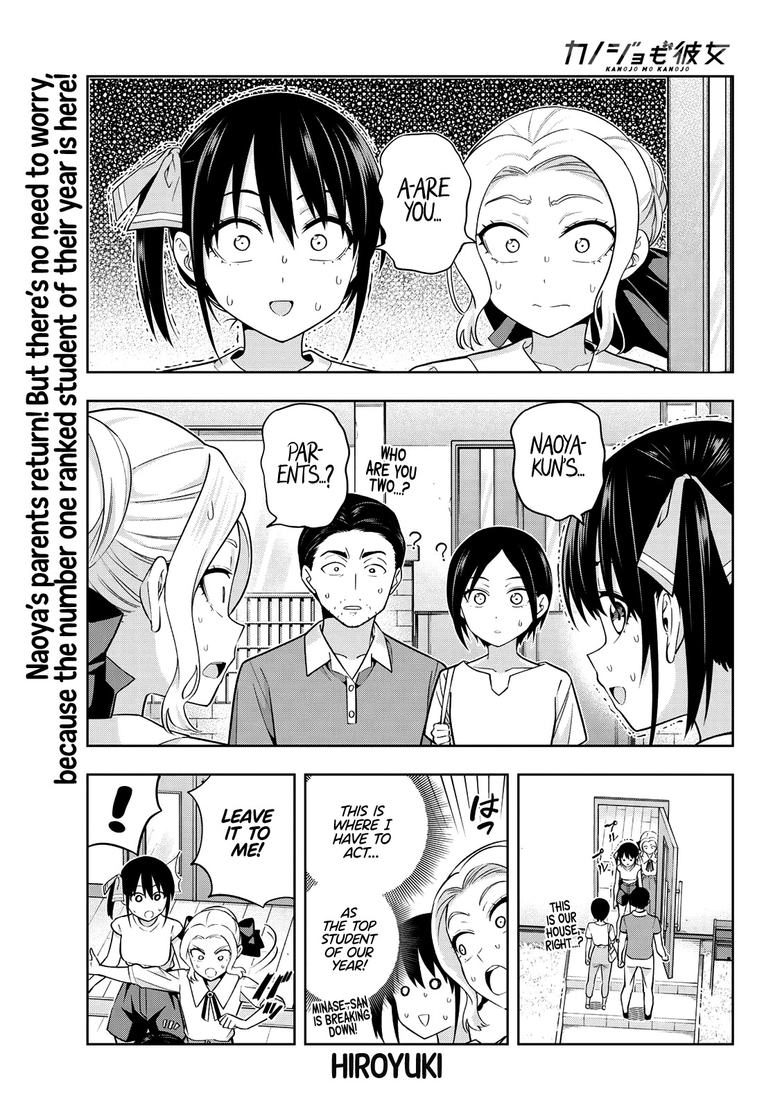 Kanojo Mo Kanojo Chapter 69 #2