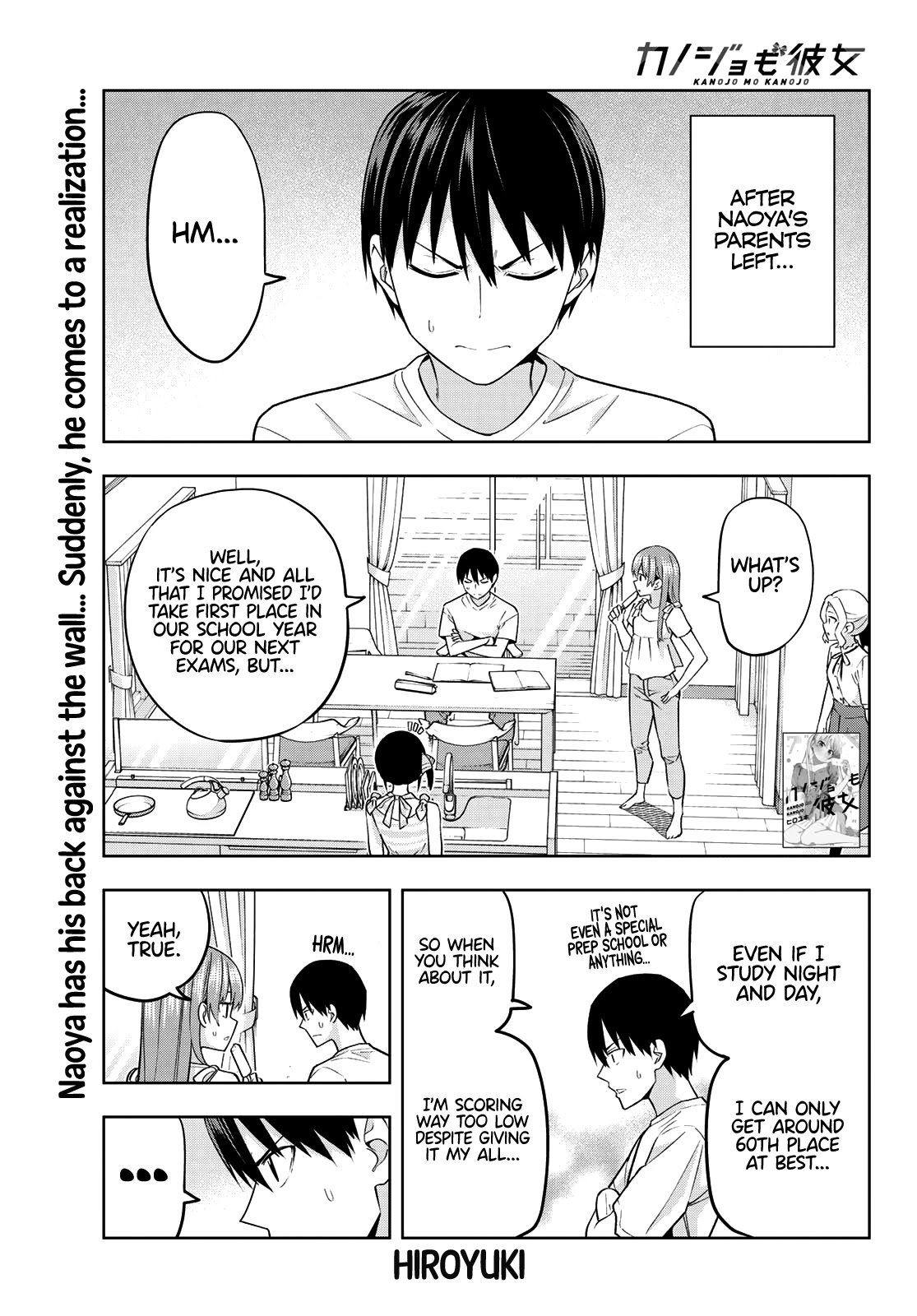 Kanojo Mo Kanojo Chapter 71 #2