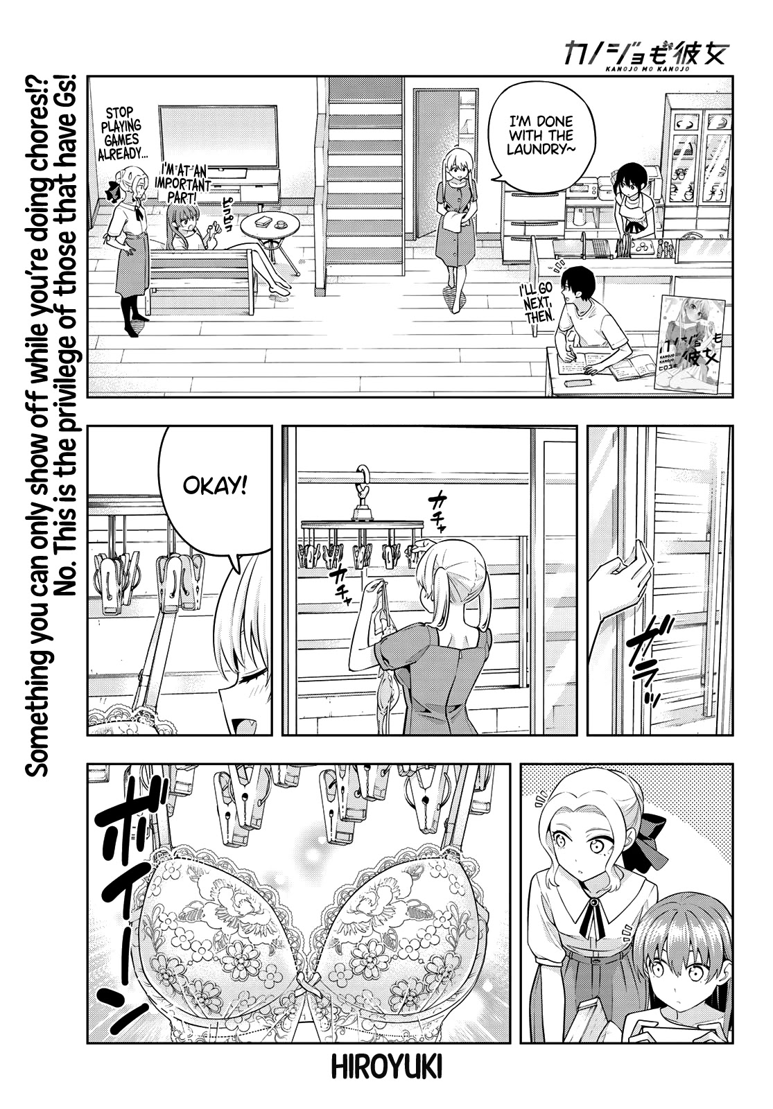 Kanojo Mo Kanojo Chapter 68 #2