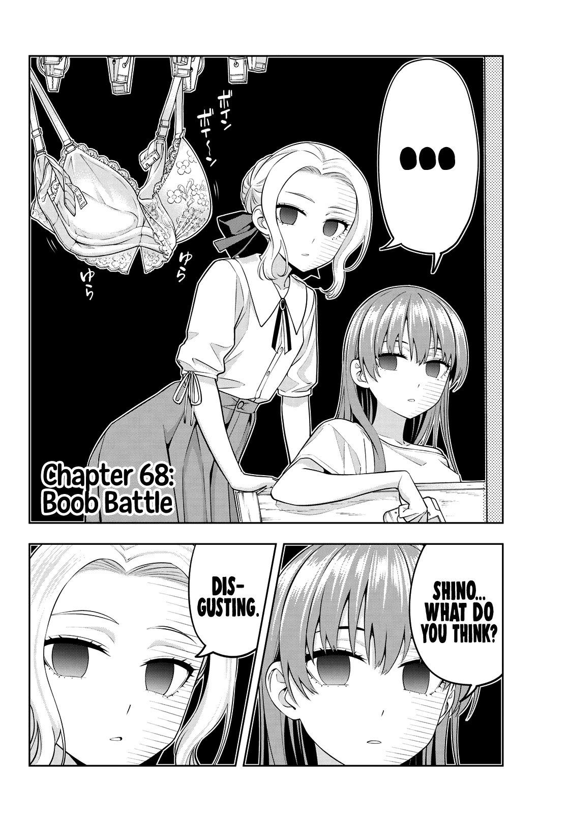 Kanojo Mo Kanojo Chapter 68 #3