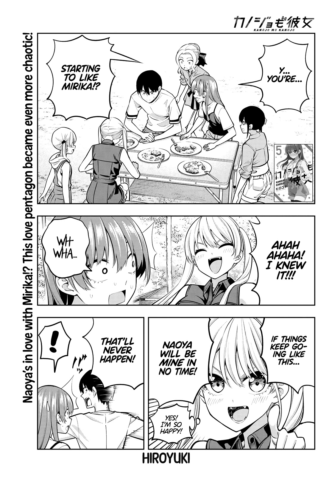 Kanojo Mo Kanojo Chapter 58 #2