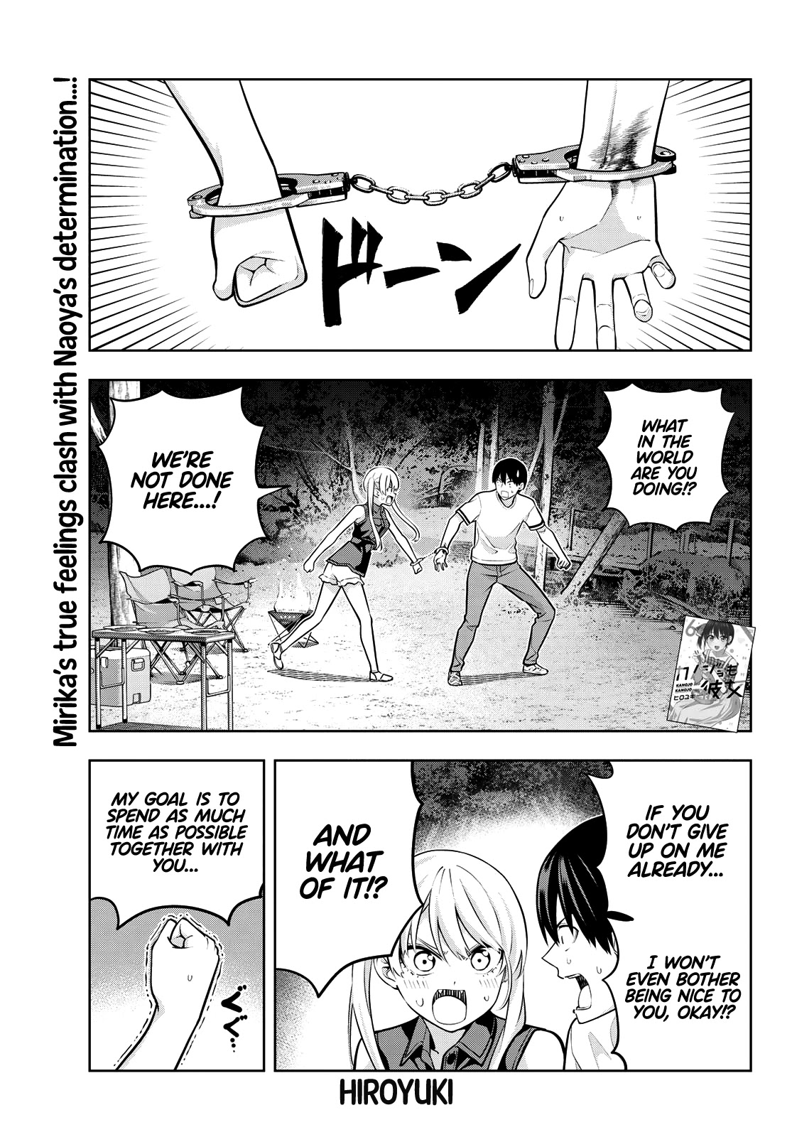 Kanojo Mo Kanojo Chapter 60 #2