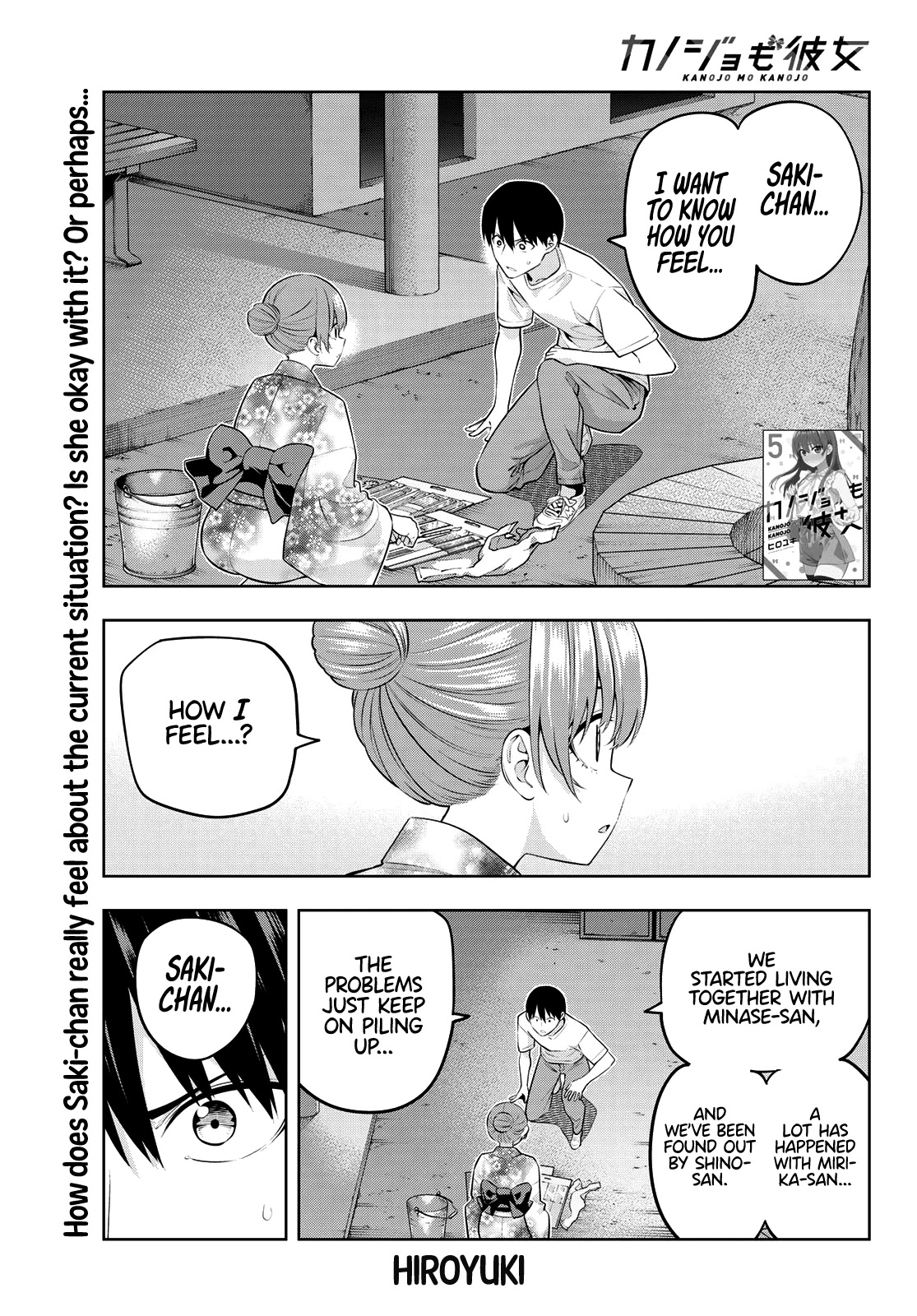 Kanojo Mo Kanojo Chapter 54 #2