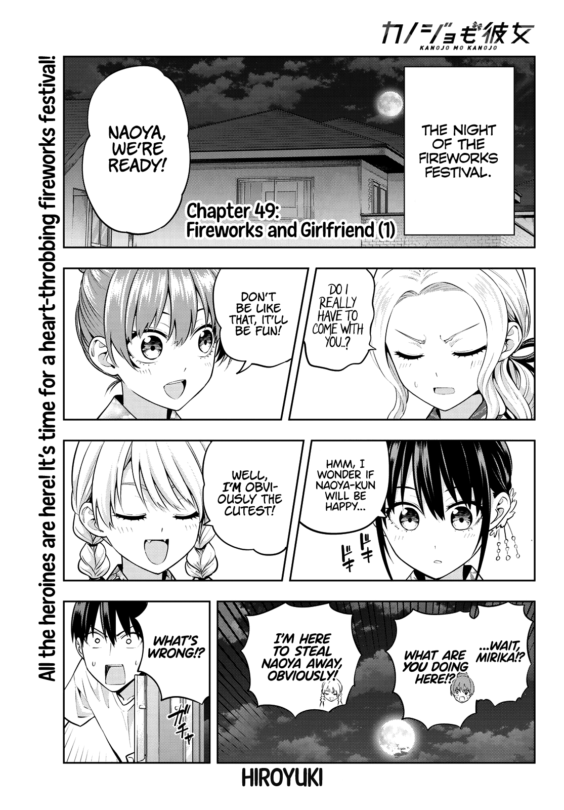 Kanojo Mo Kanojo Chapter 49 #2