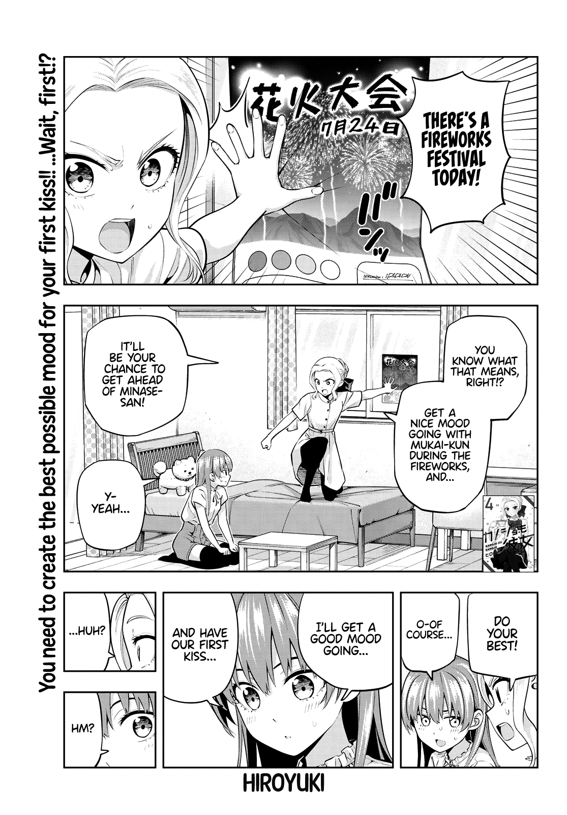 Kanojo Mo Kanojo Chapter 48 #3