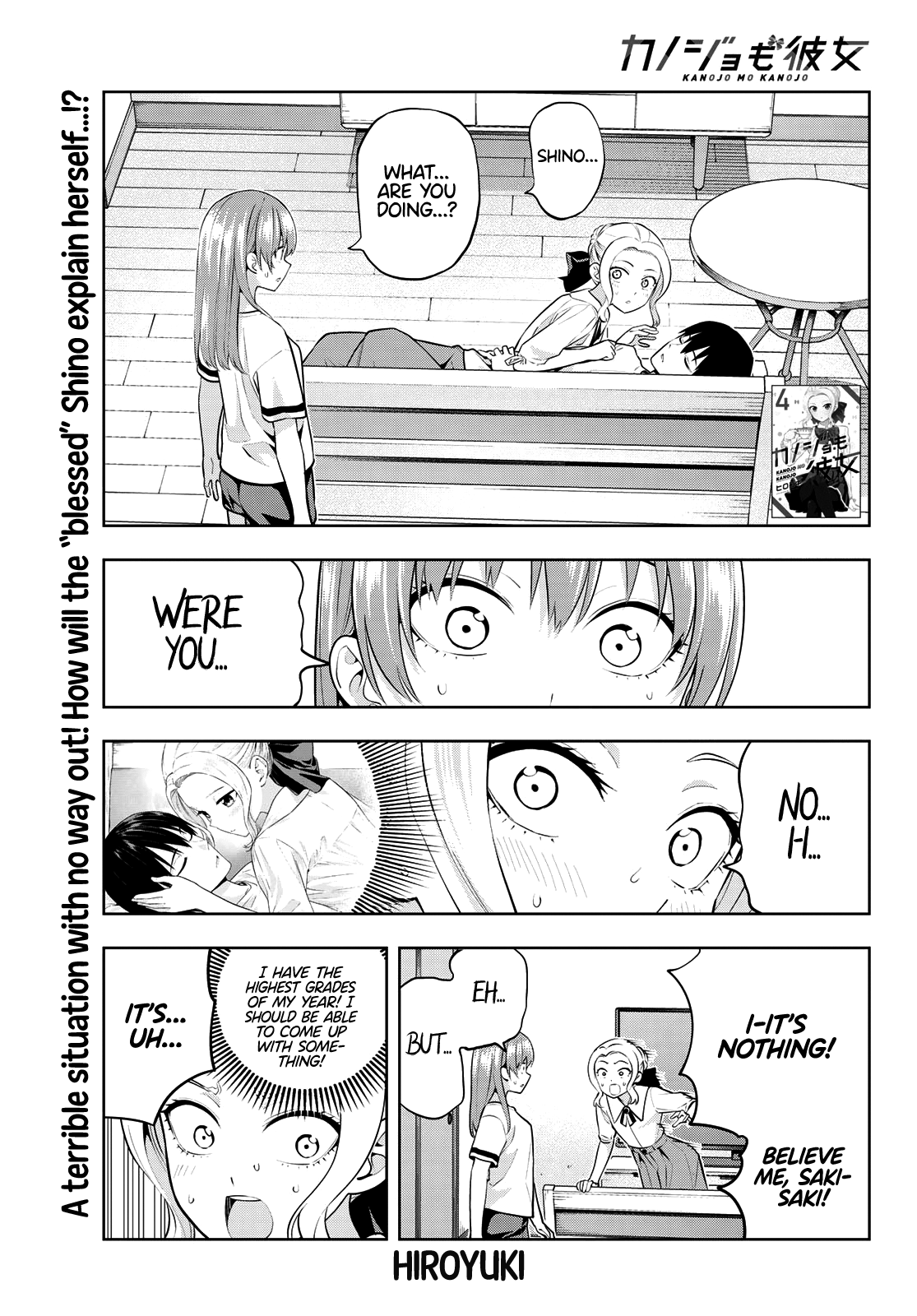 Kanojo Mo Kanojo Chapter 46 #2