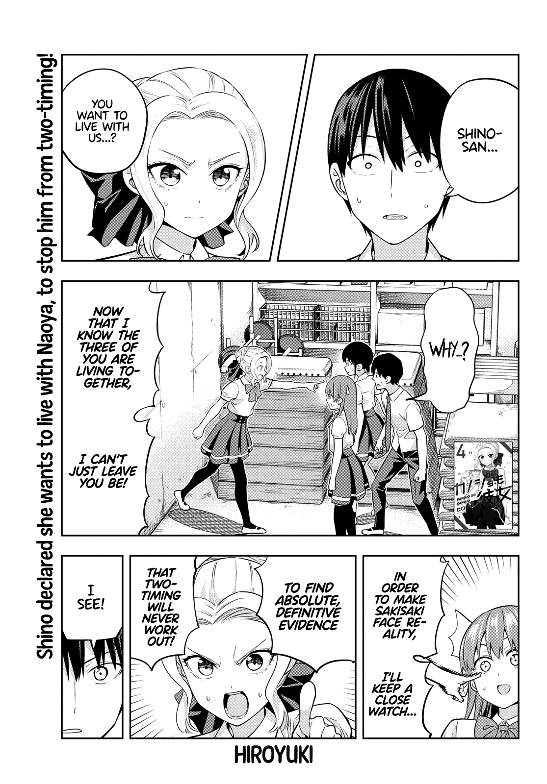 Kanojo Mo Kanojo Chapter 43 #3